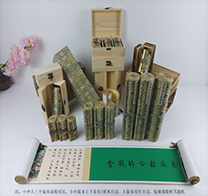 沁水胡也佛金瓶梅秘戏图3卷-小中大三版